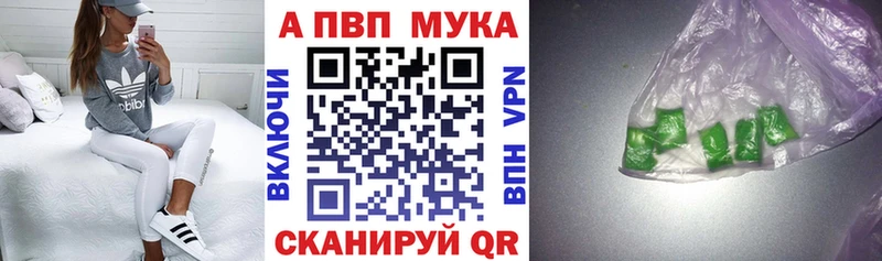 A-PVP СК  Пущино 