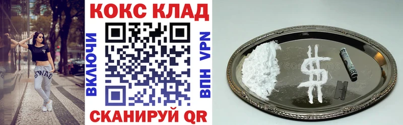 Кокаин Columbia  Пущино 