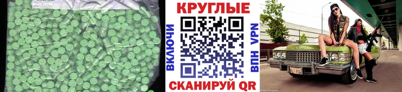 Ecstasy VHQ  Пущино 
