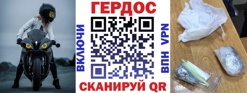 Героин белый  Пущино 