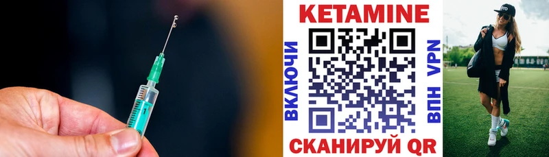 darknet формула  Пущино  Кетамин VHQ 