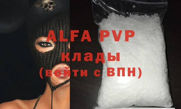 индика Алексеевка