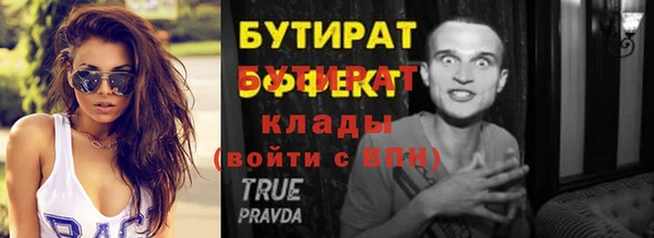 спиды Алексин