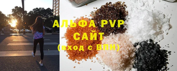 индика Алексеевка