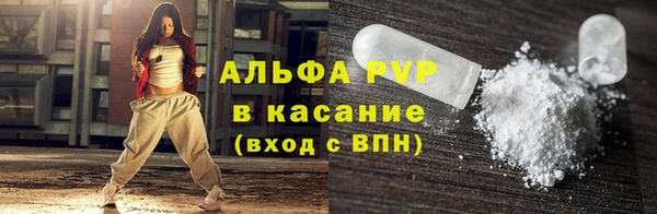 спиды Алексин