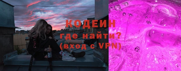 спиды Алексин