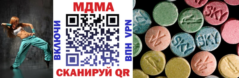 купить наркоту  Пущино  МДМА молли 