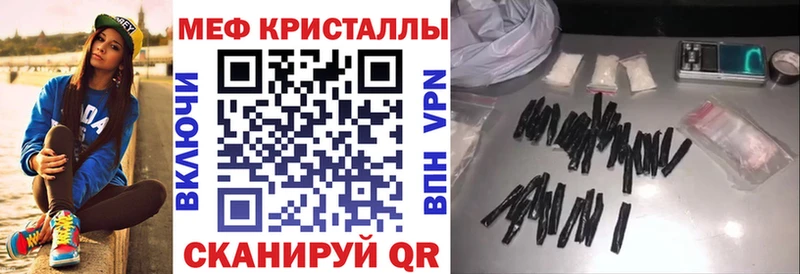 Мефедрон VHQ  купить закладку  Пущино 