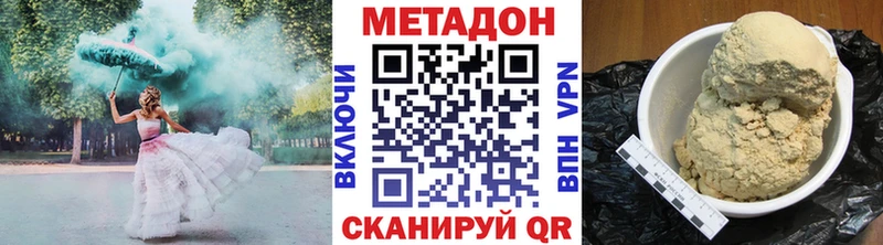 Метадон мёд Пущино