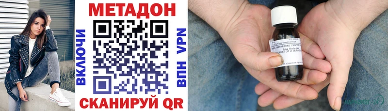 купить   Пущино  МЕТАДОН мёд 
