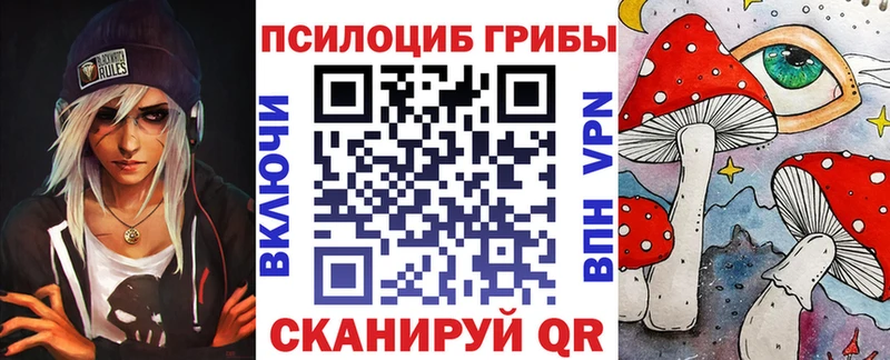 Галлюциногенные грибы MAGIC MUSHROOMS  что такое наркотик  Пущино 
